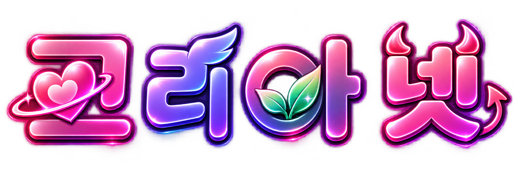 코리아넷